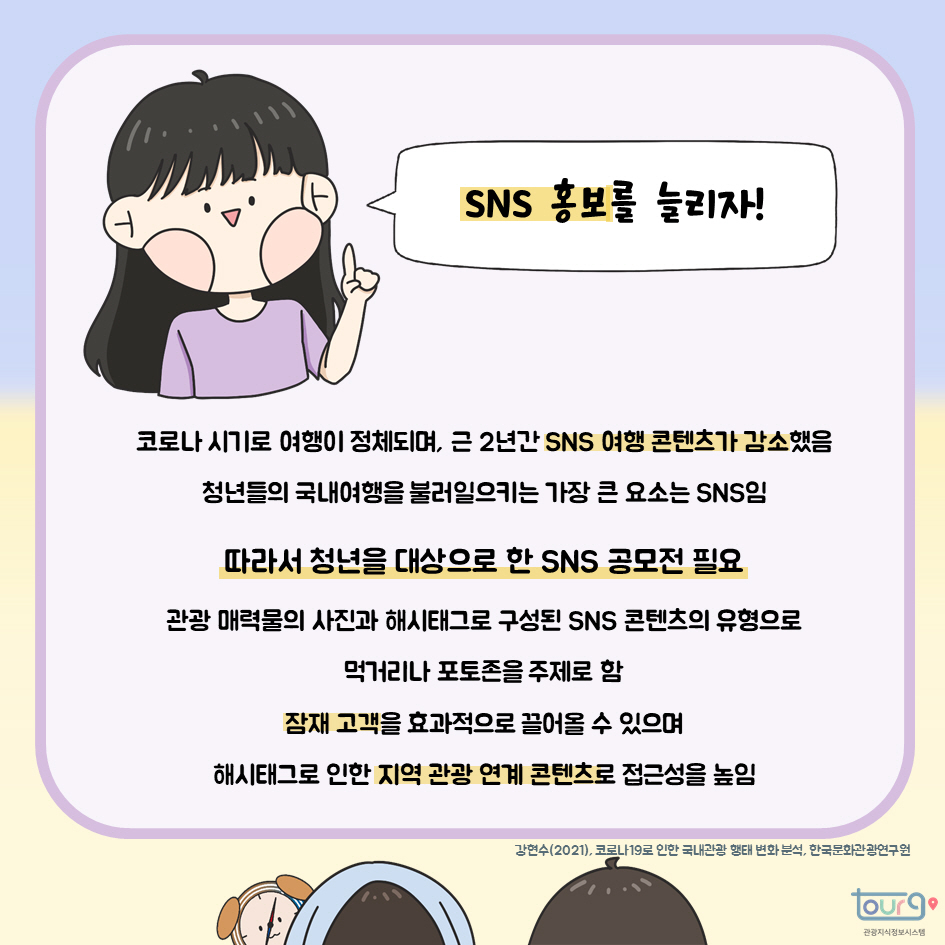 카드뉴스이미지