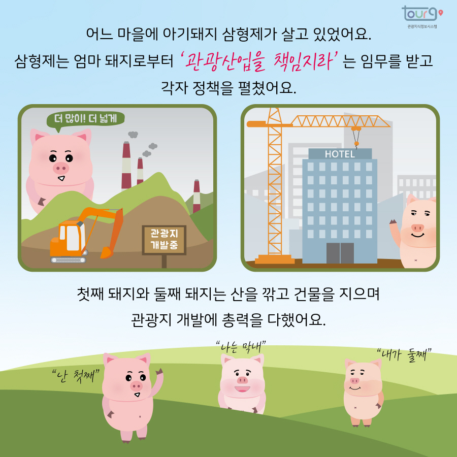 카드뉴스이미지