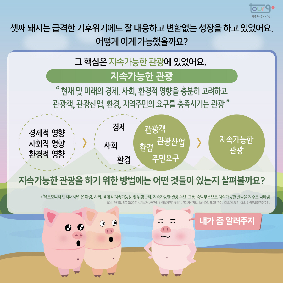 카드뉴스이미지