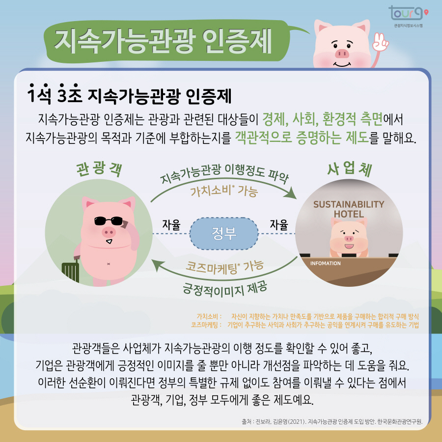 카드뉴스이미지