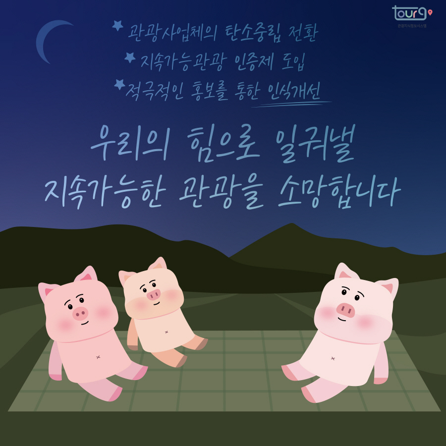 카드뉴스이미지