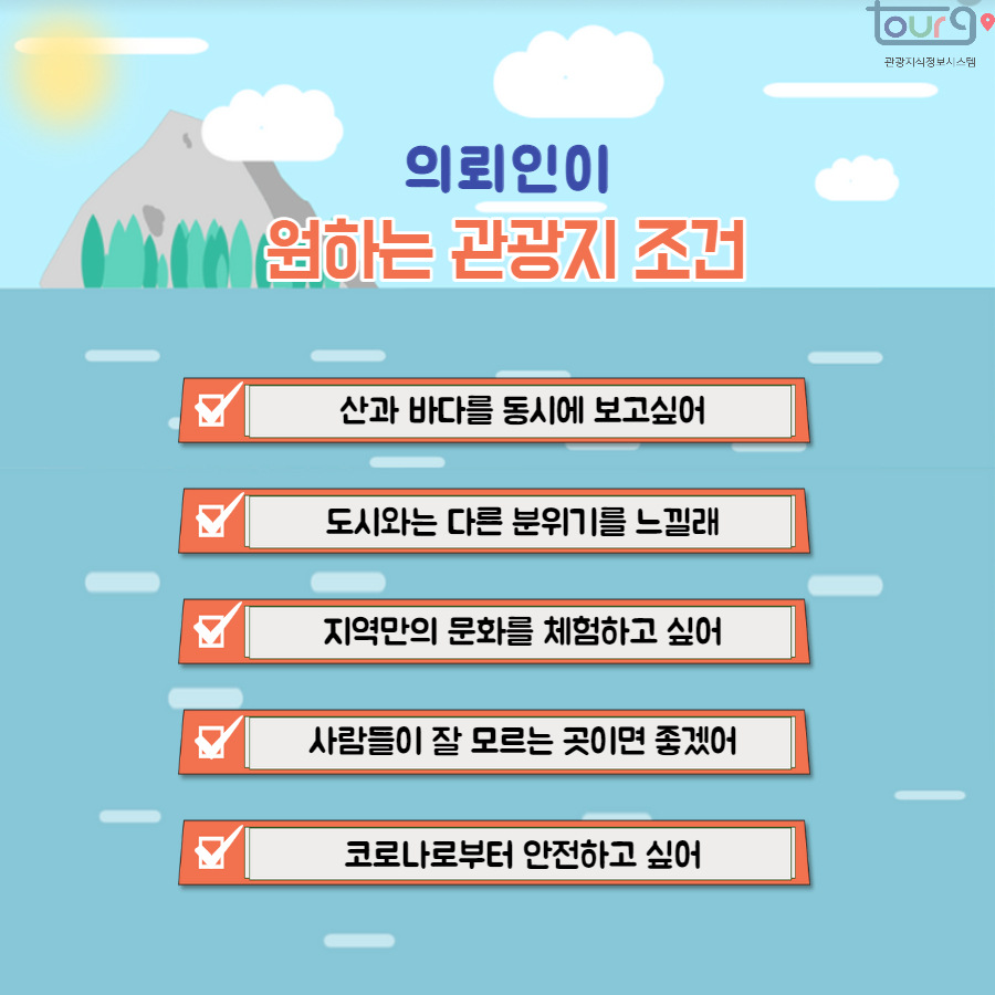 카드뉴스이미지