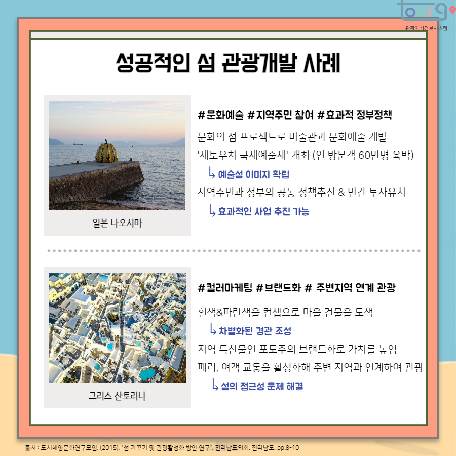 카드뉴스이미지