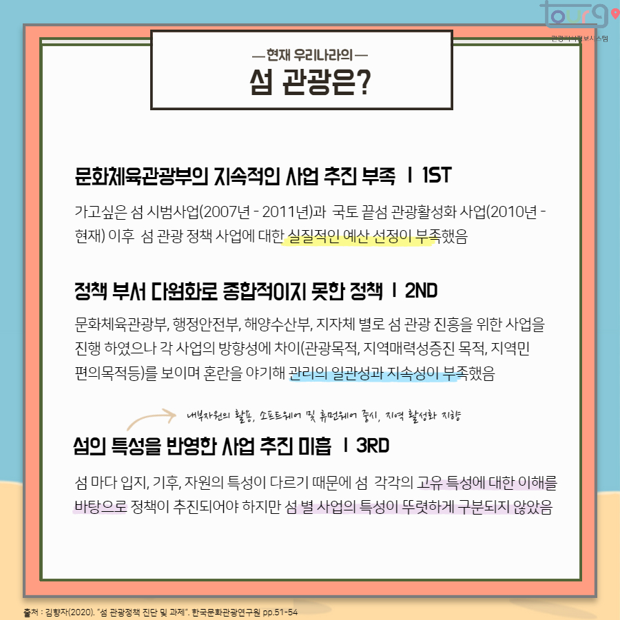 카드뉴스이미지