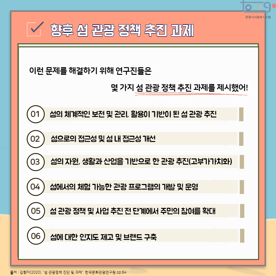 카드뉴스이미지