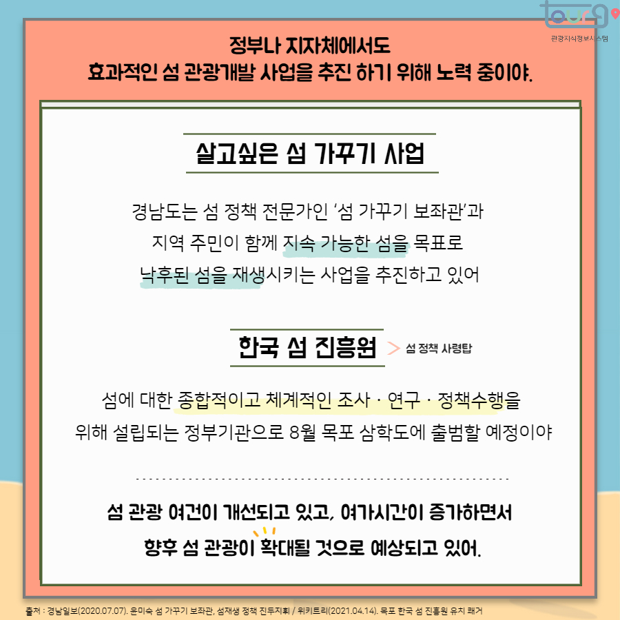 카드뉴스이미지