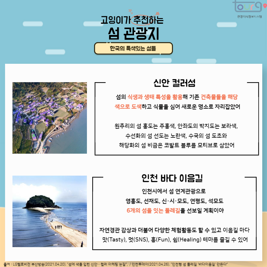 카드뉴스이미지