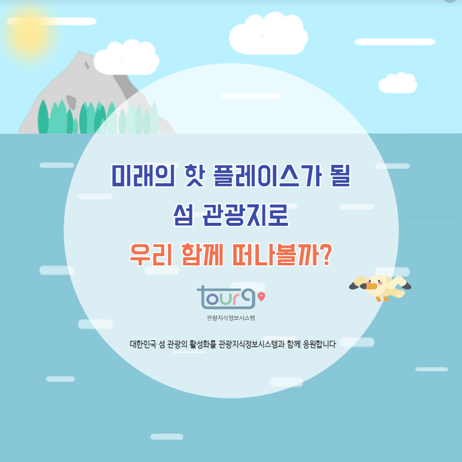 카드뉴스이미지