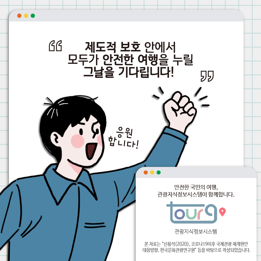 카드뉴스이미지