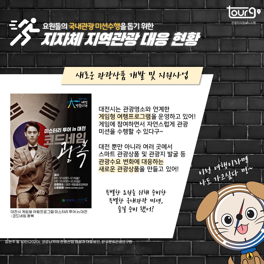 카드뉴스이미지