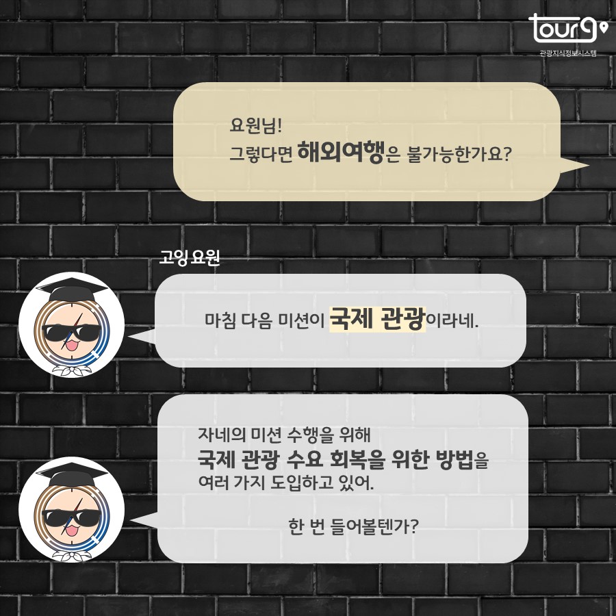 카드뉴스이미지