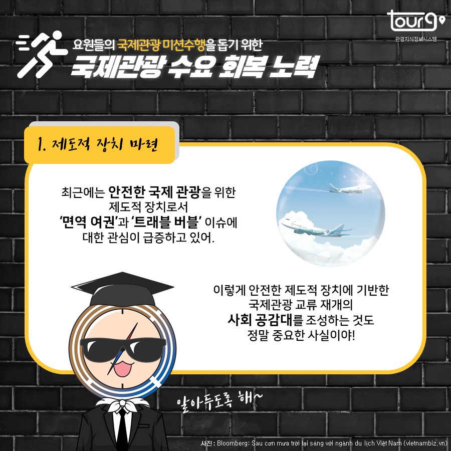 카드뉴스이미지