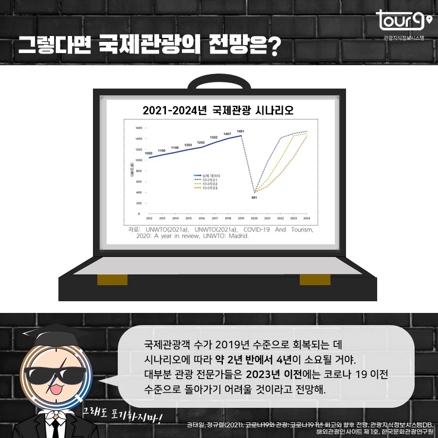 카드뉴스이미지