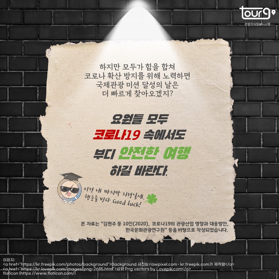 카드뉴스이미지