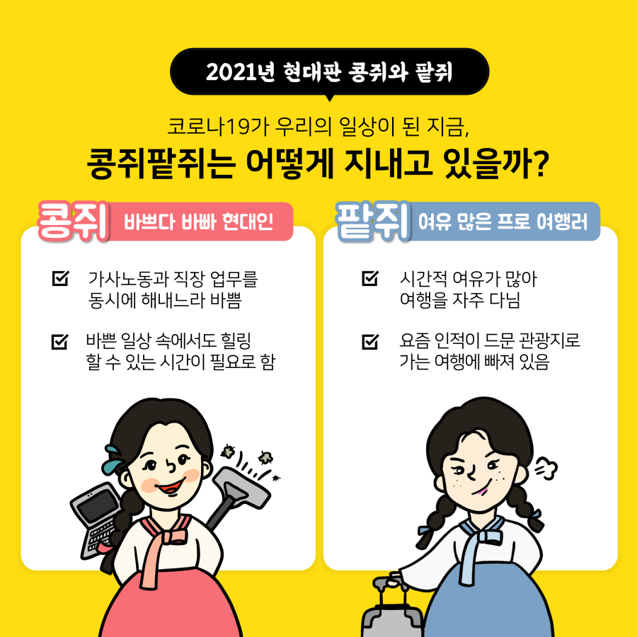 카드뉴스이미지