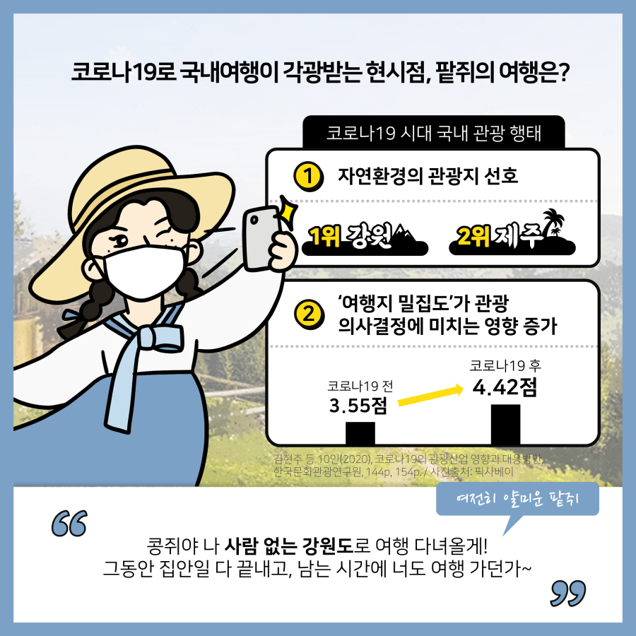 카드뉴스이미지