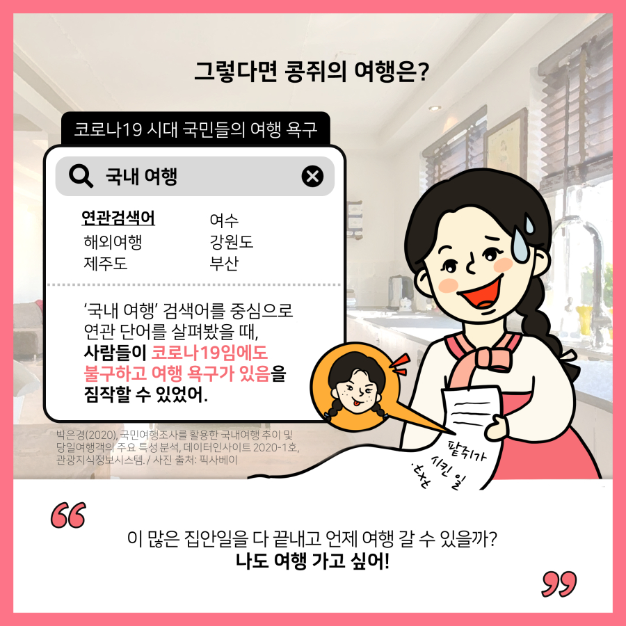 카드뉴스이미지