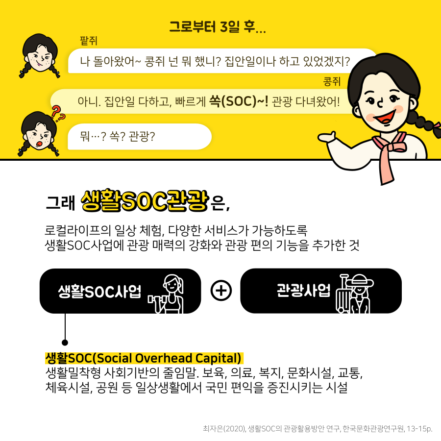 카드뉴스이미지