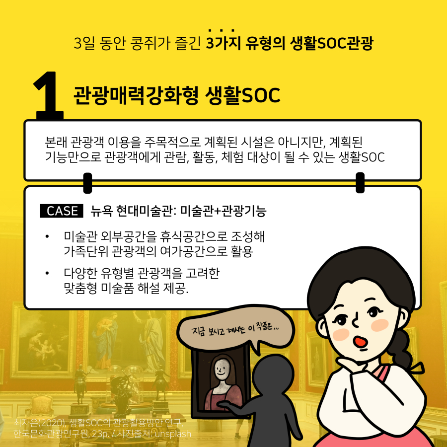 카드뉴스이미지