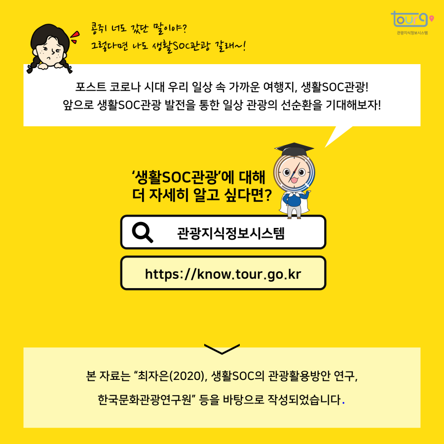 카드뉴스이미지