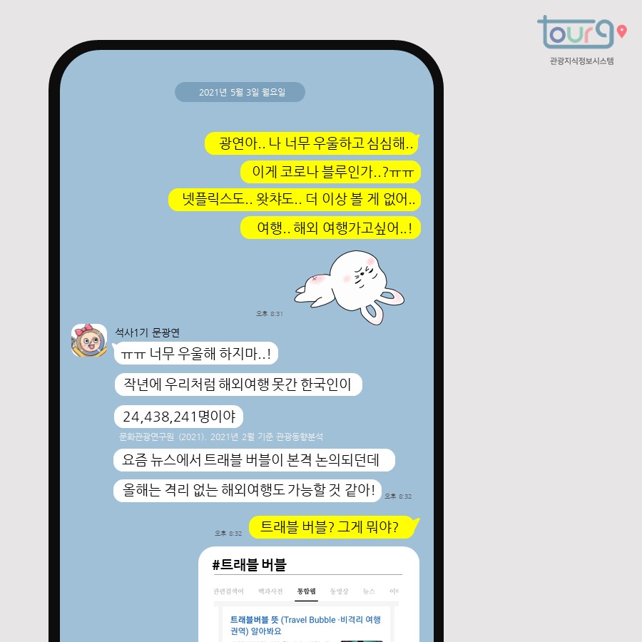 카드뉴스이미지