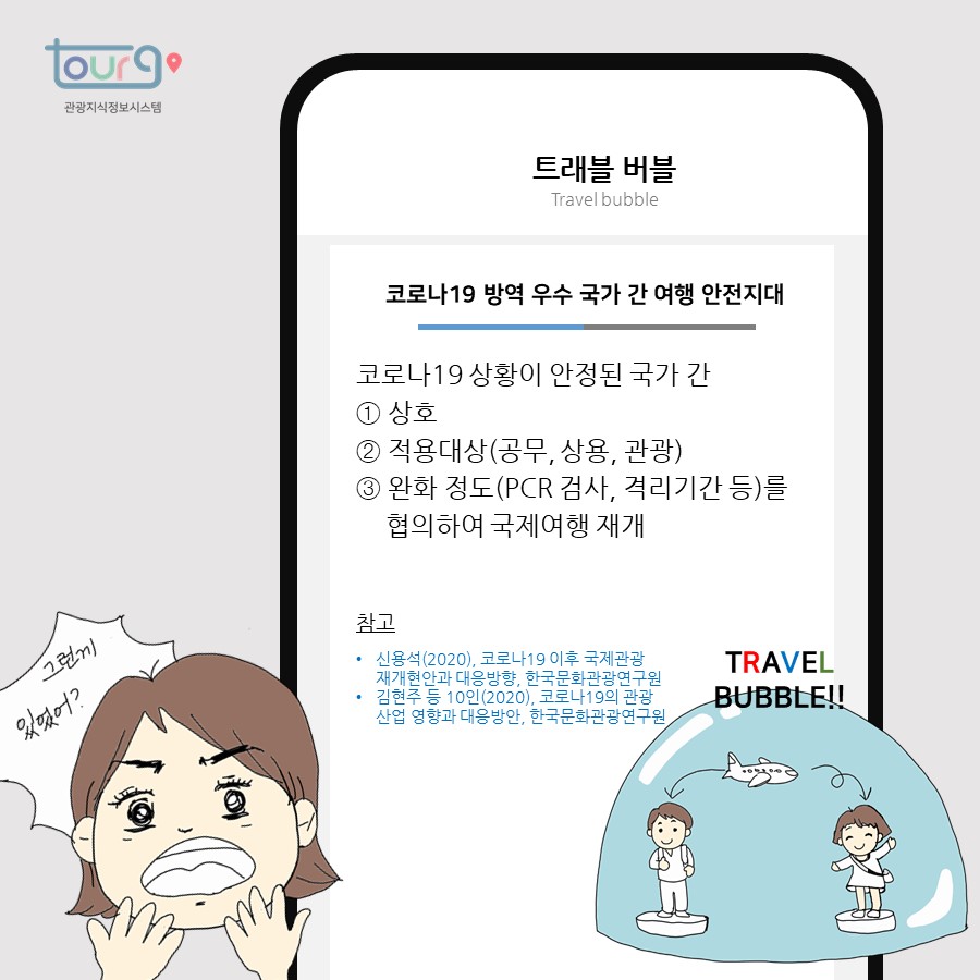 카드뉴스이미지