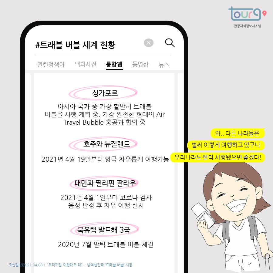 카드뉴스이미지