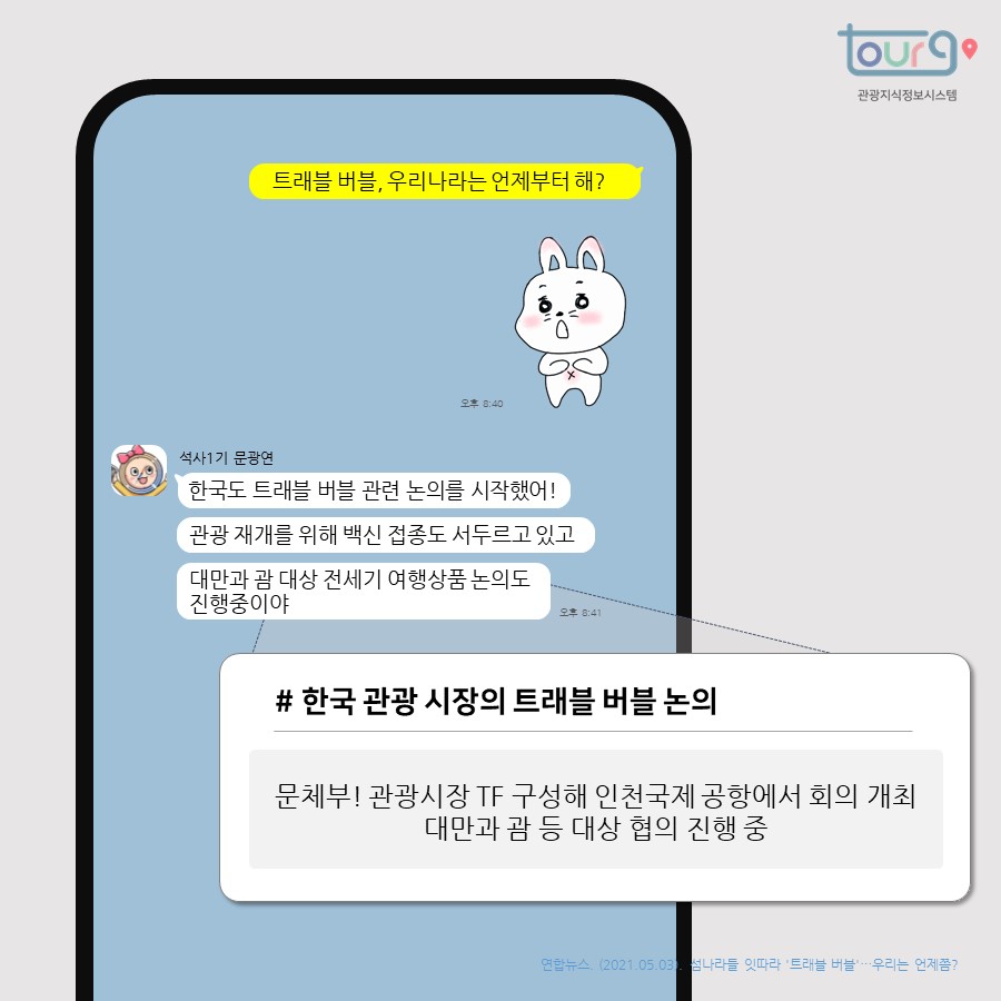 카드뉴스이미지
