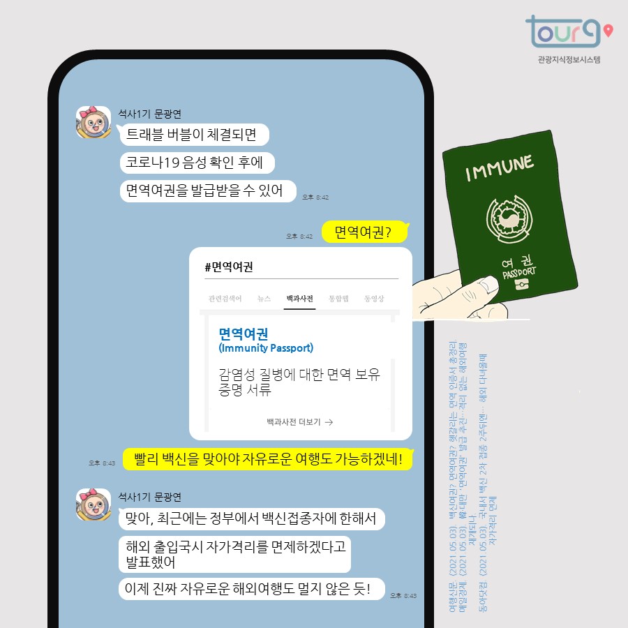 카드뉴스이미지