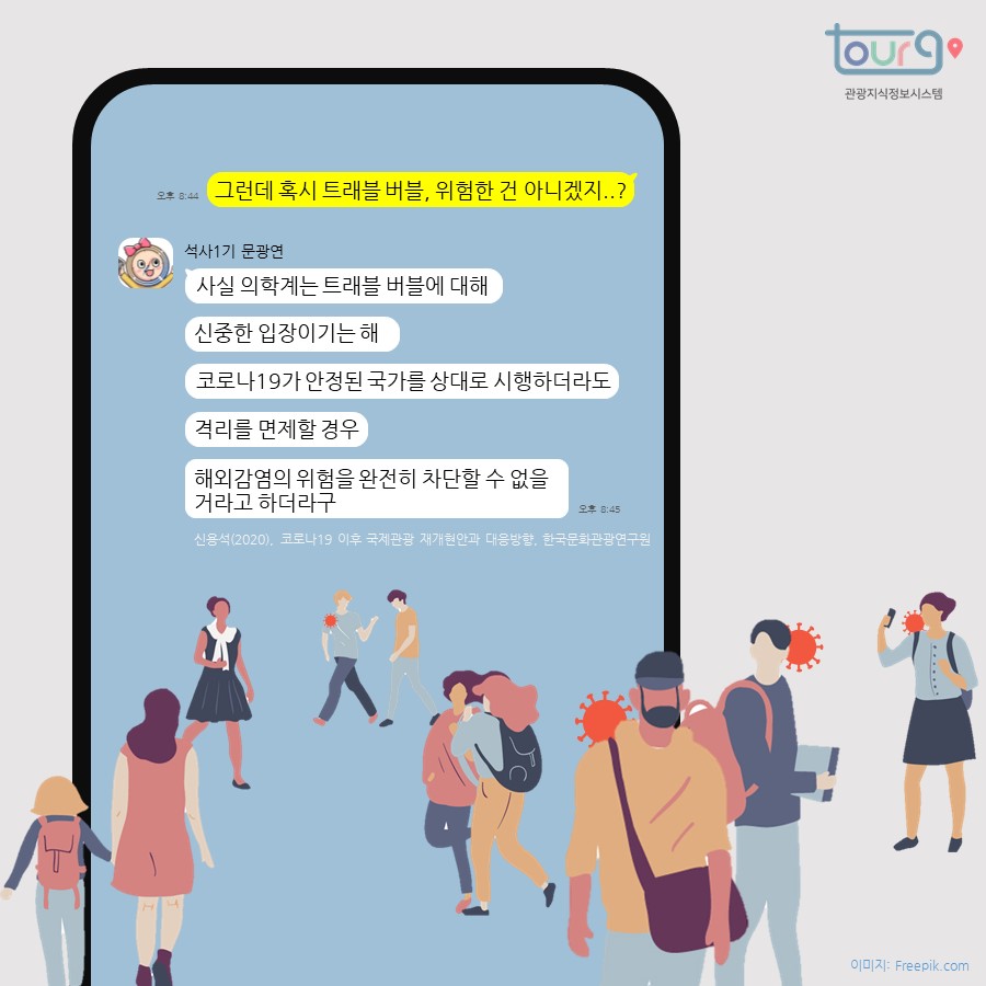 카드뉴스이미지