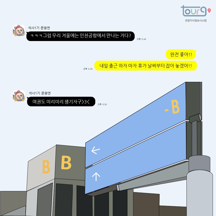 카드뉴스이미지