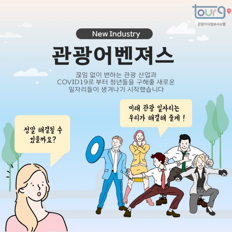 카드뉴스이미지