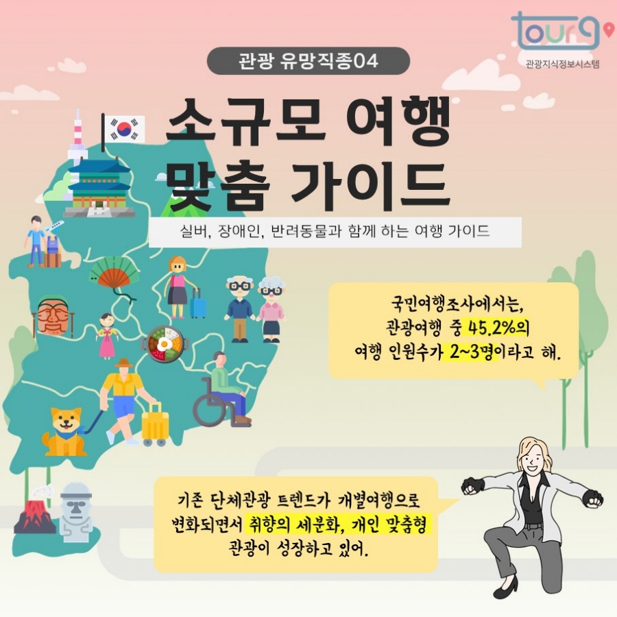 카드뉴스이미지