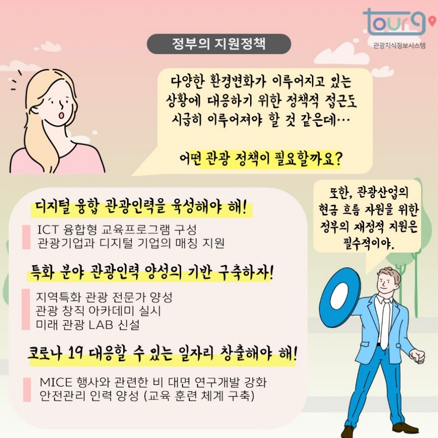 카드뉴스이미지