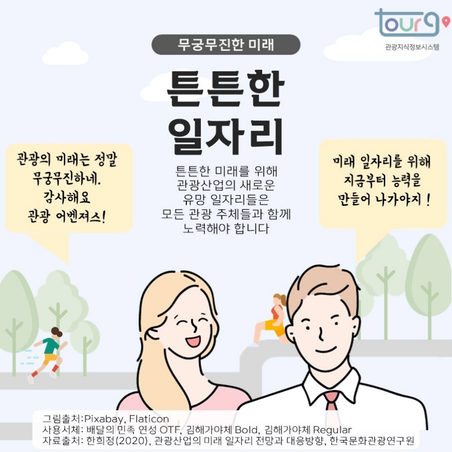 카드뉴스이미지