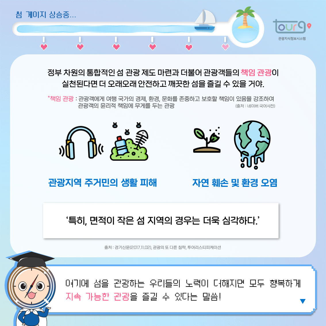 카드뉴스이미지