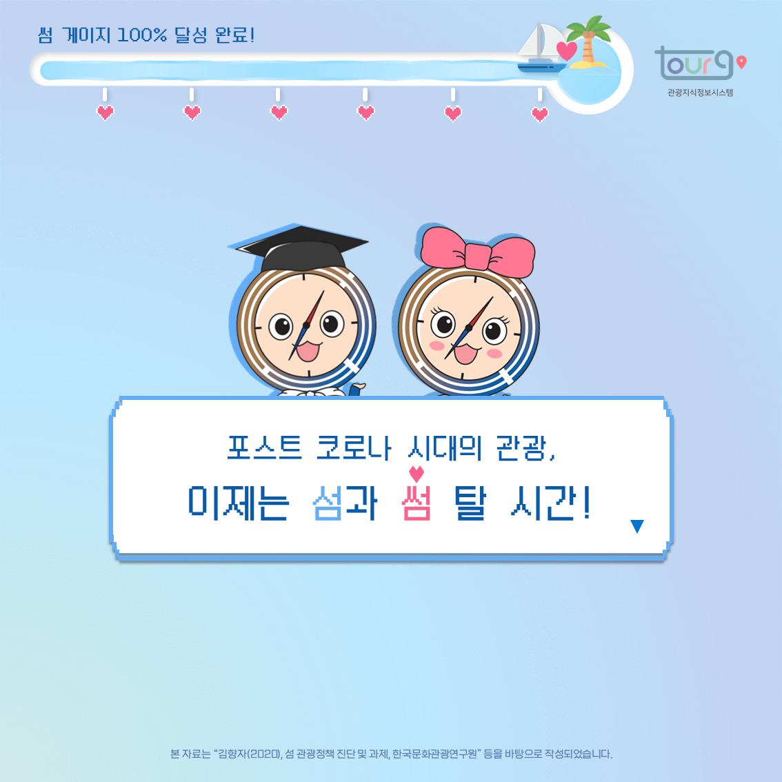 카드뉴스이미지