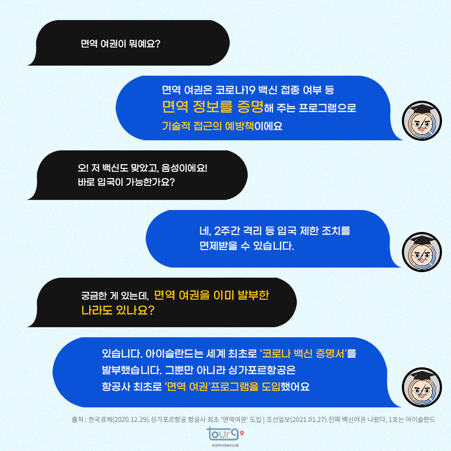 카드뉴스이미지