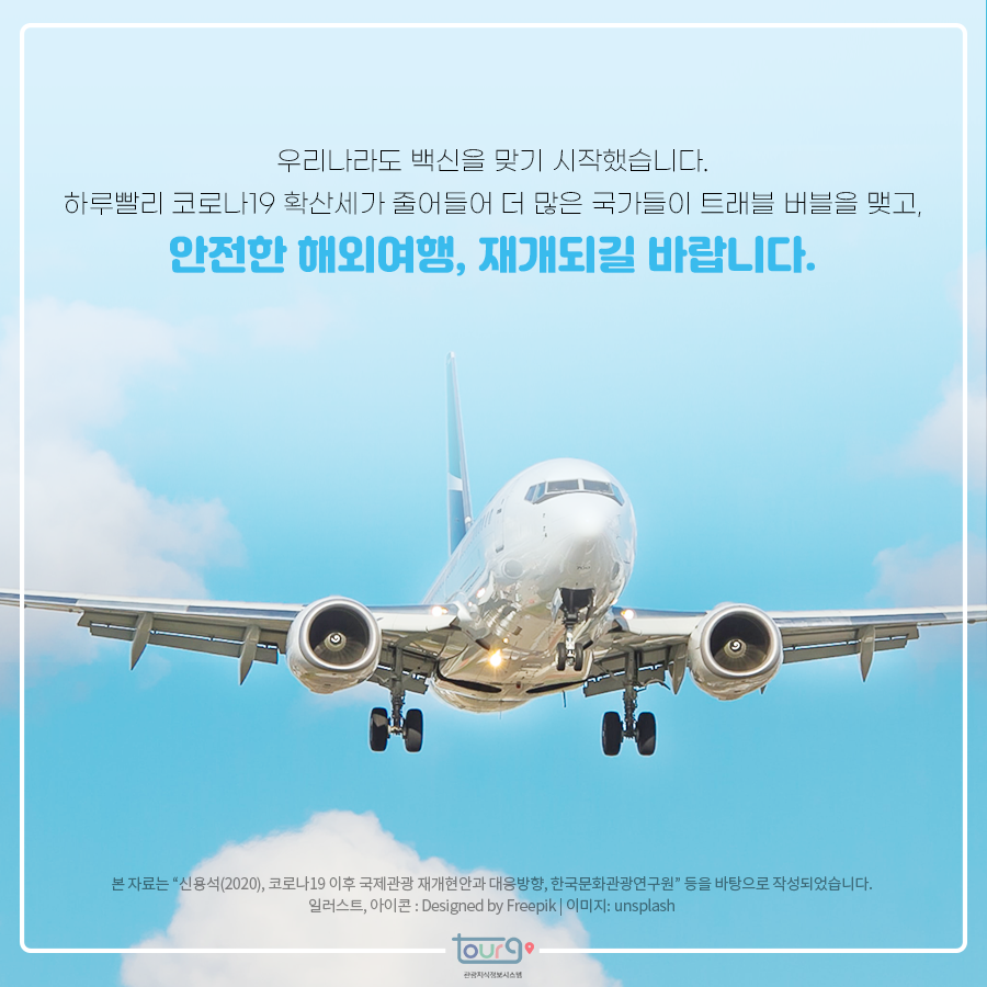 카드뉴스이미지