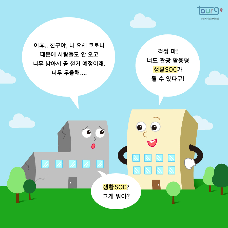 카드뉴스이미지