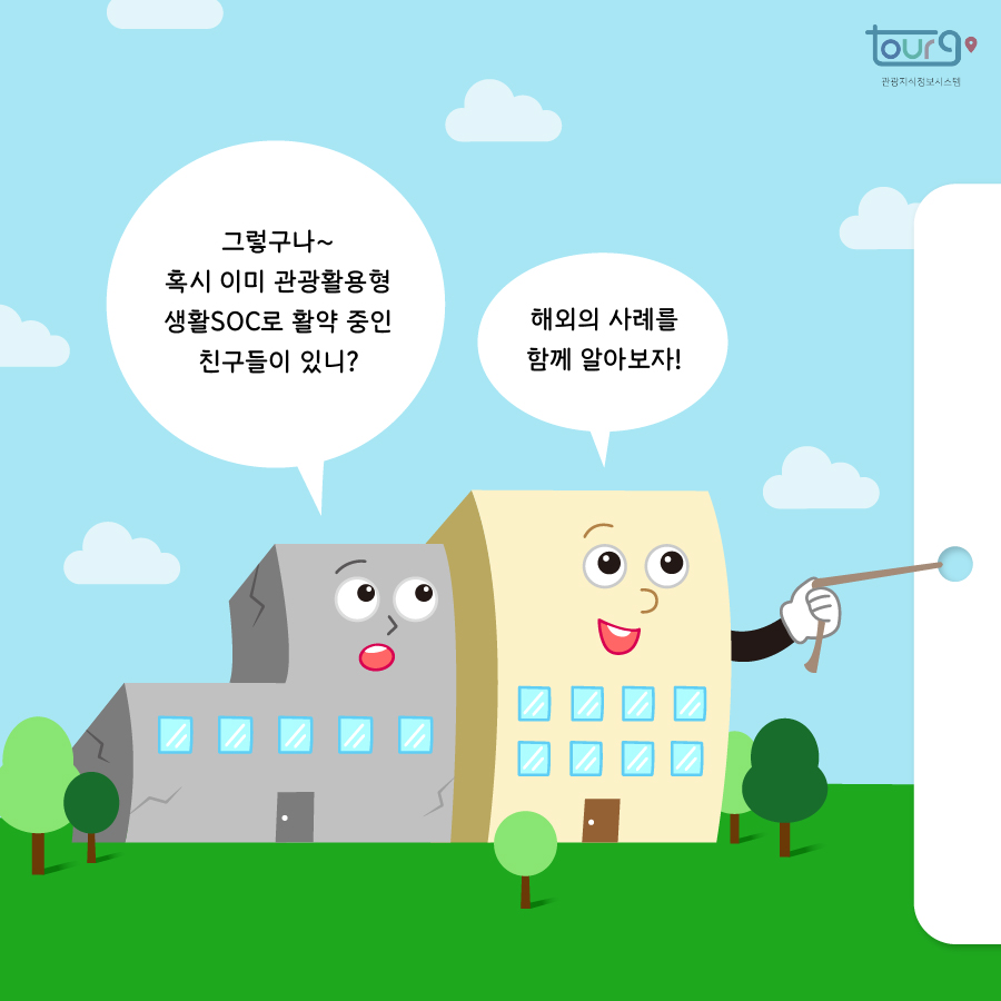 카드뉴스이미지