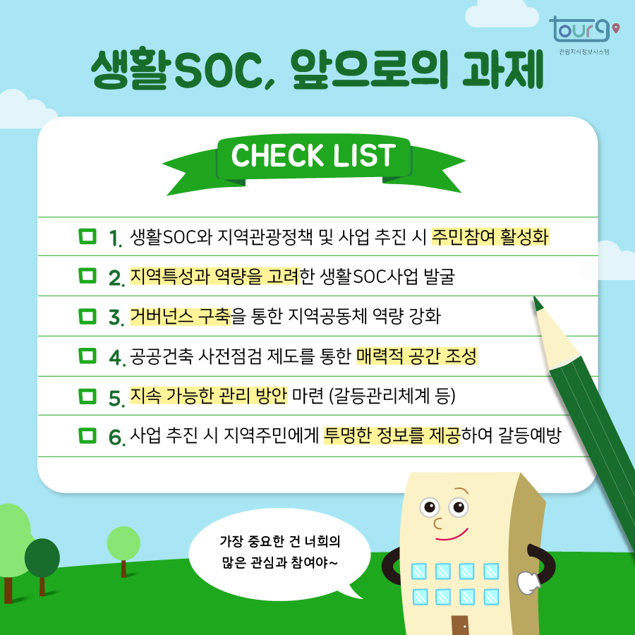 카드뉴스이미지