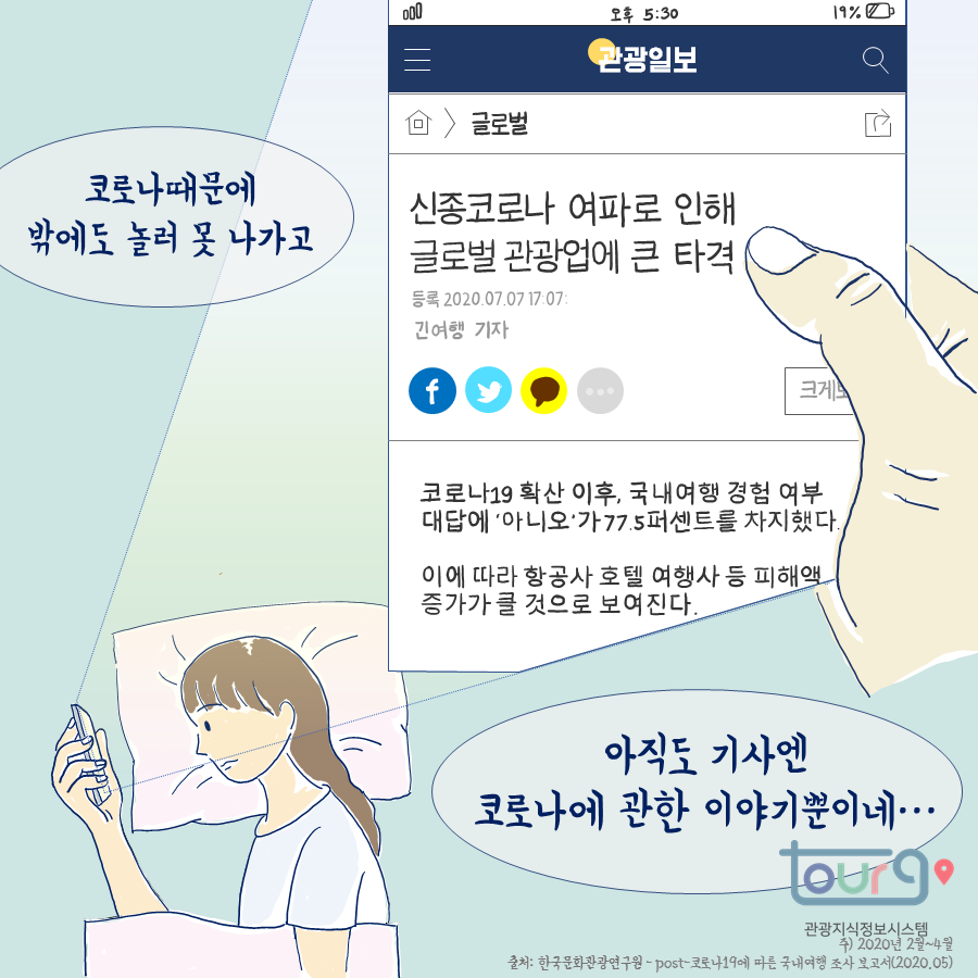 카드뉴스이미지