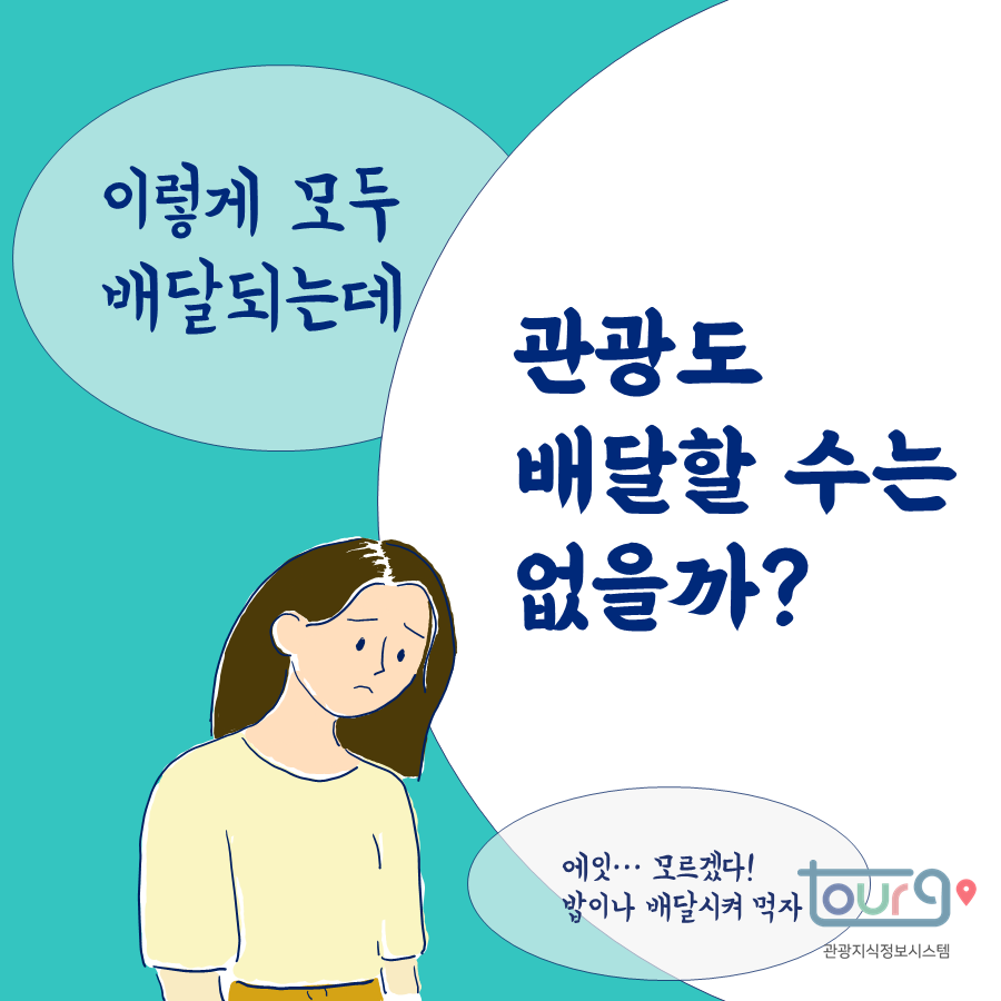 카드뉴스이미지