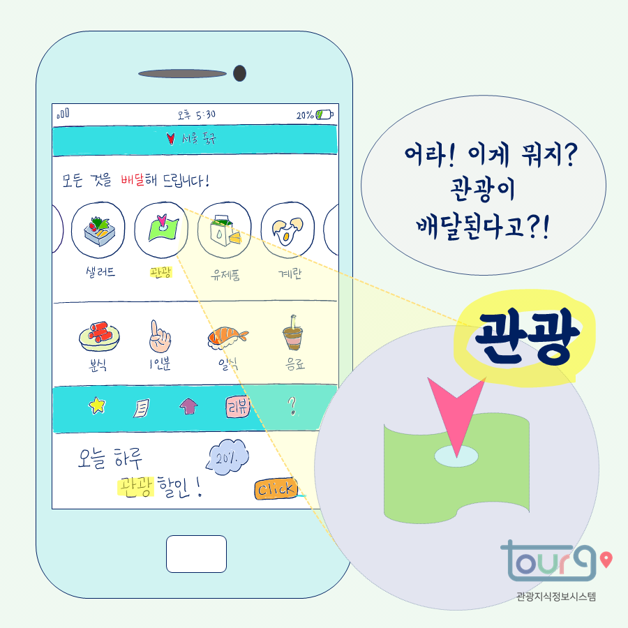 카드뉴스이미지