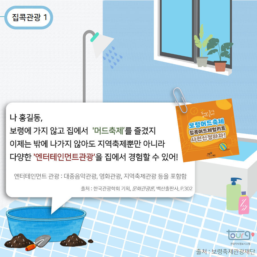 카드뉴스이미지