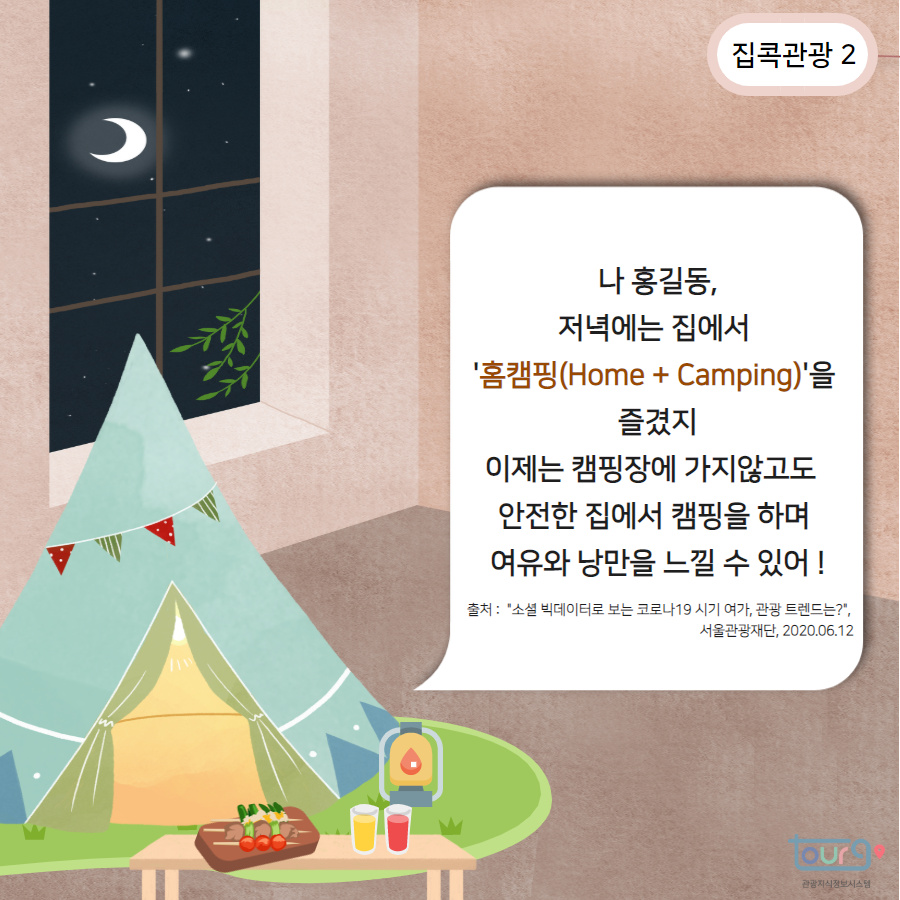 카드뉴스이미지