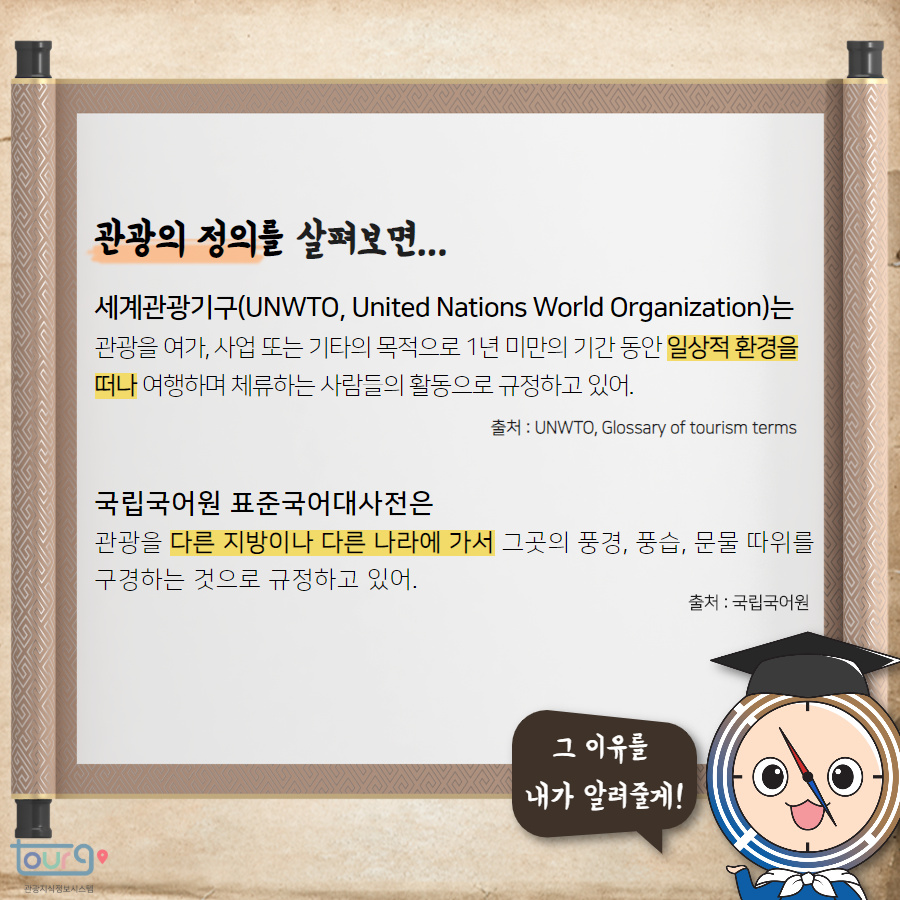 카드뉴스이미지