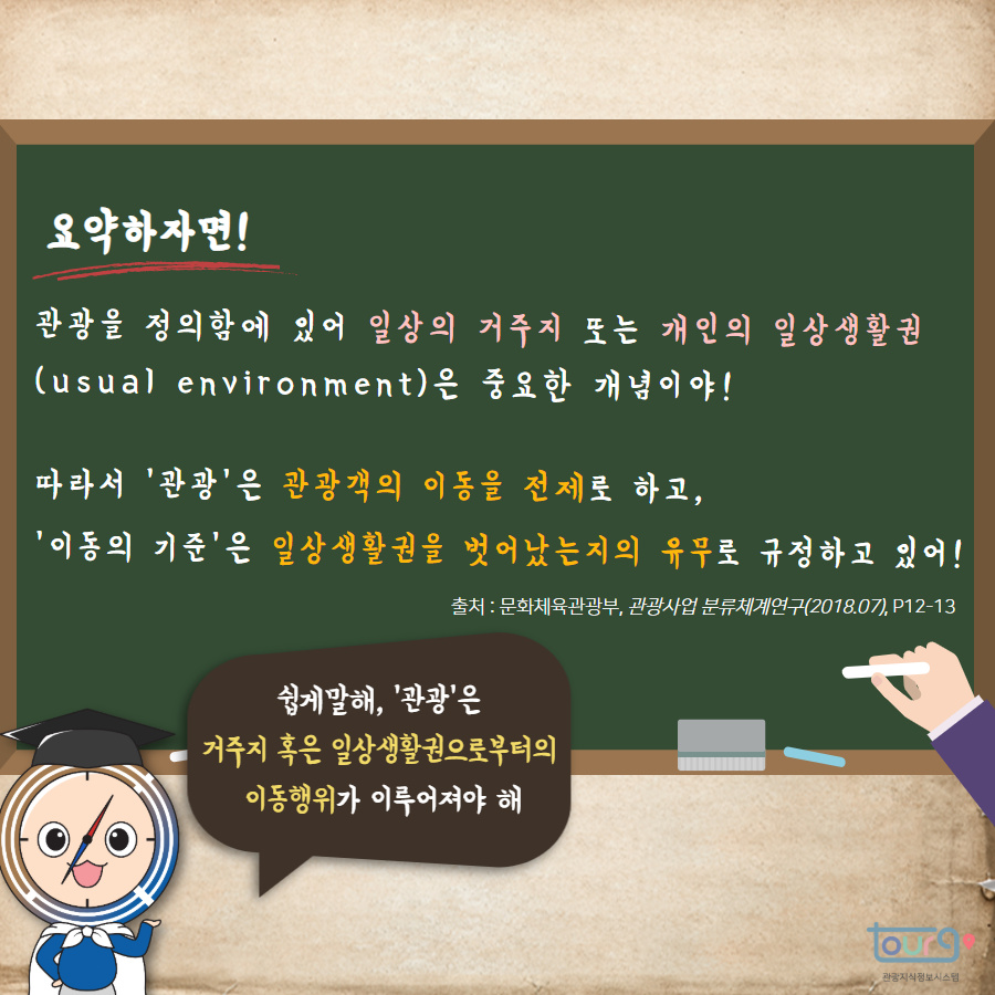 카드뉴스이미지