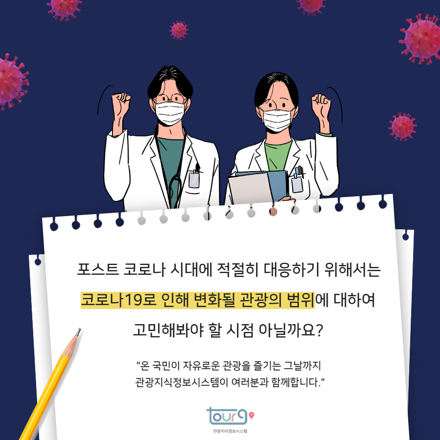 카드뉴스이미지